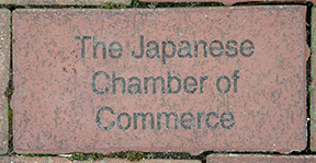 Japanese Chamber of Commerce